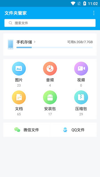 关于aptoideapp官方安卓版下载v9.20.2.2的信息