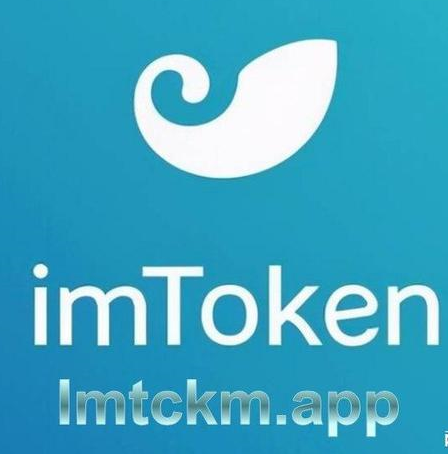 imtoken钱包最新版下载安卓-imtoken钱包app下载290