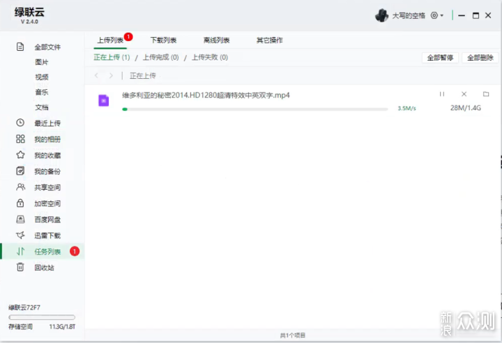 TokenPocket苹果下载包百度网盘的简单介绍