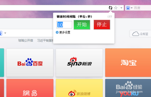 uc搜索或输入网址-uc搜索无法打开网页