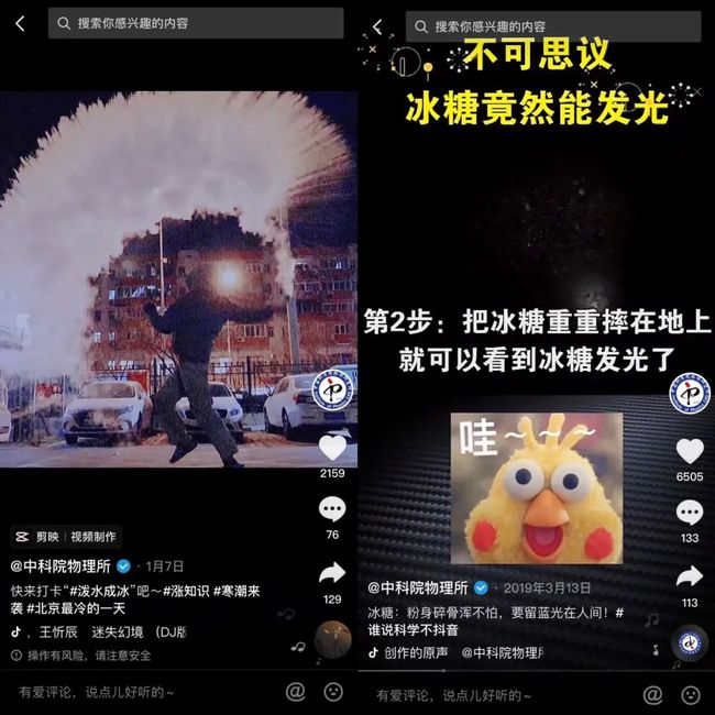 电报声音抖音没声音的简单介绍