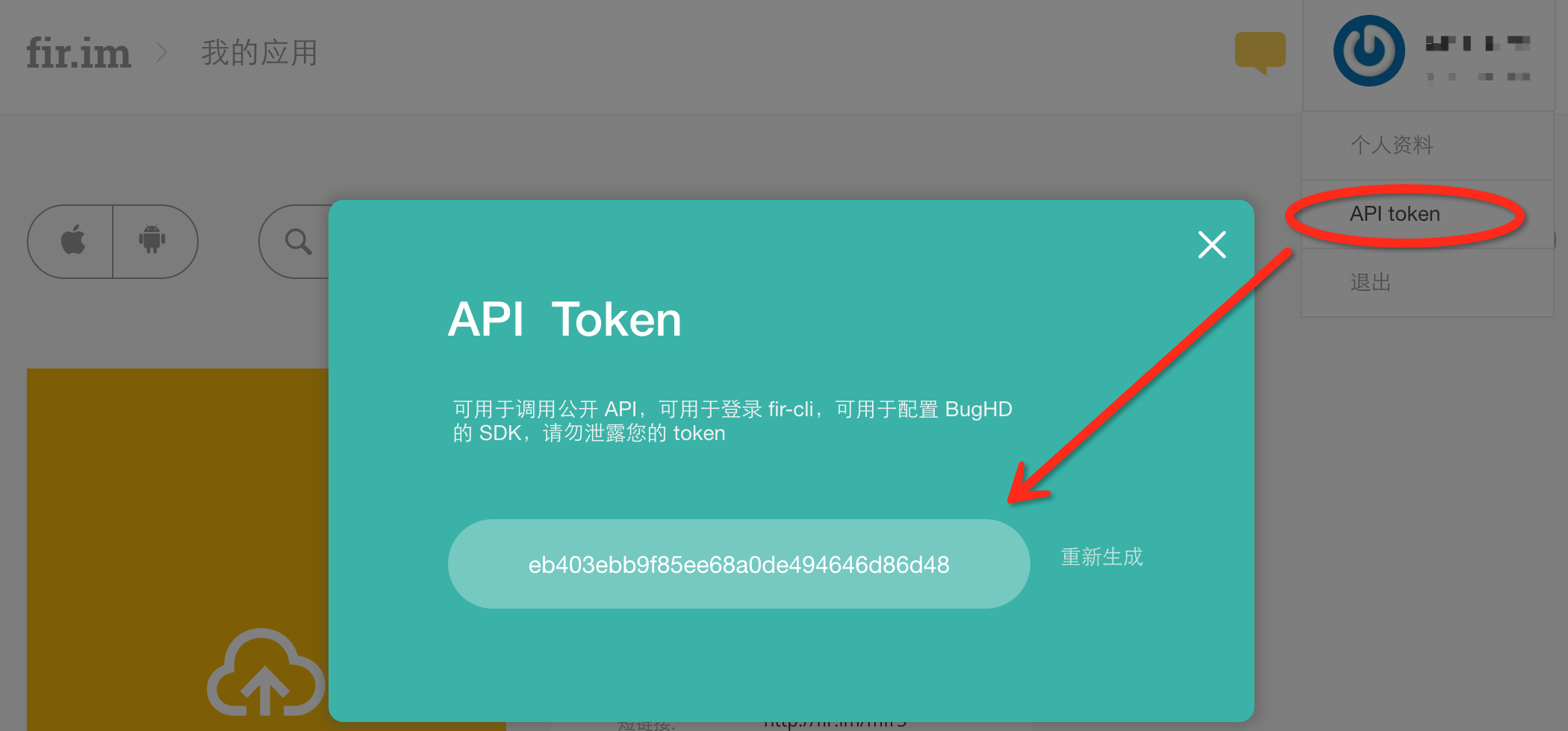 token.im官网下载钓鱼网站-token imdownload