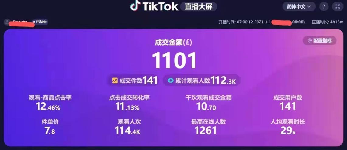 tiktok里面的-TikTok里面的视频