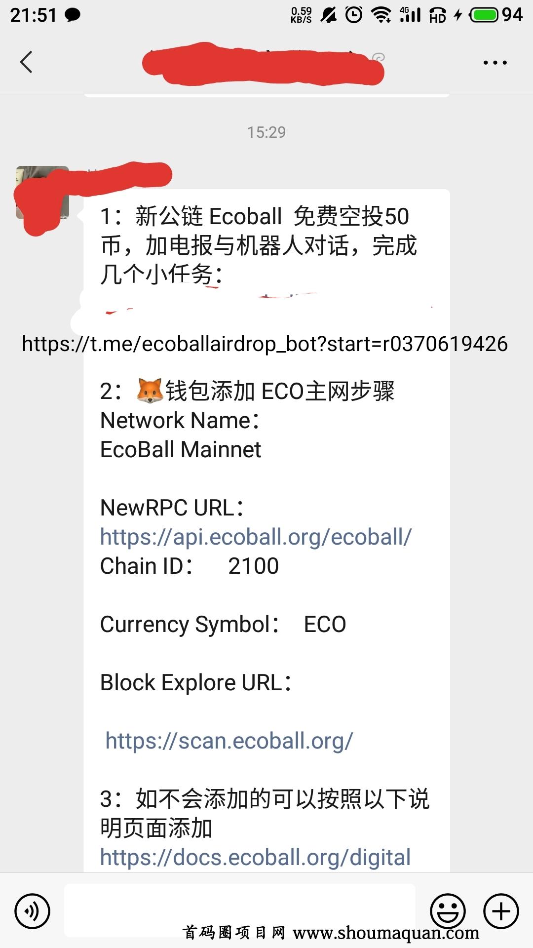 小狐狸app钱包设置中文-小狐狸钱包手机版怎么设置中文