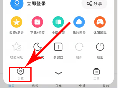 关于uc浏览器电脑版的信息