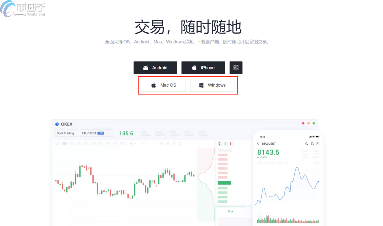 欧意交易所app官网-欧意交易所app官方下载