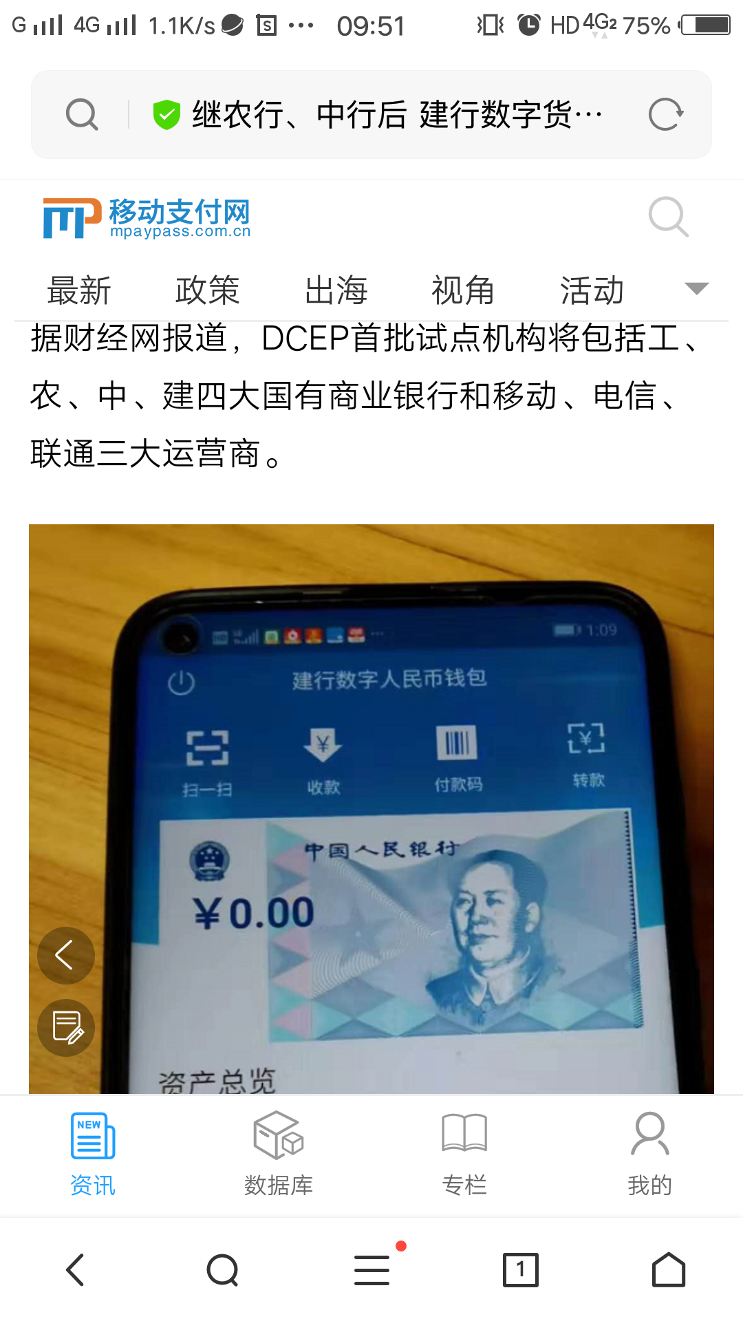 数字货币钱包app下载苹果版-数字货币钱包app下载苹果版安装