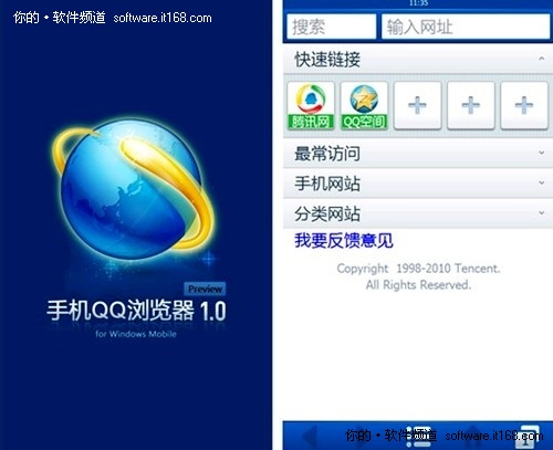 qq浏览器网页版-浏览器网页版入口官网