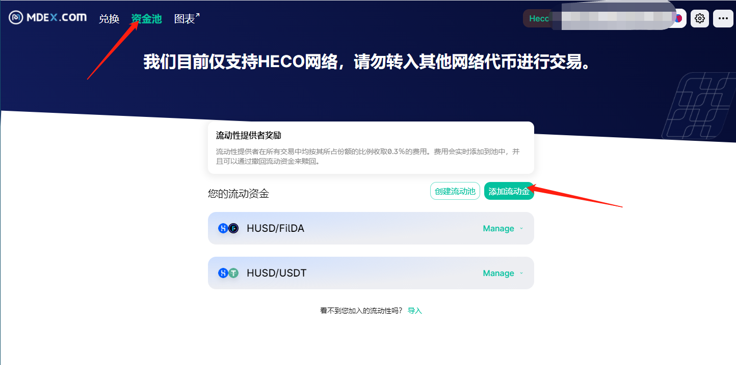 usdt币挖矿-usdt挖矿有风险吗
