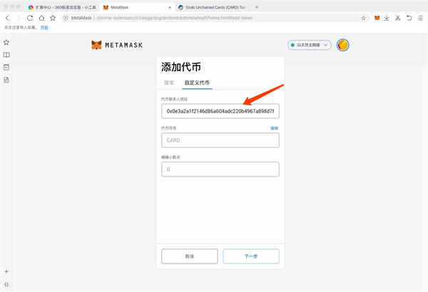 狐狸钱包查看隐藏的代币-狐狸钱包查看隐藏的代币怎么看