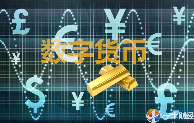 银行推出的数字货币-银行推出的数字货币叫什么