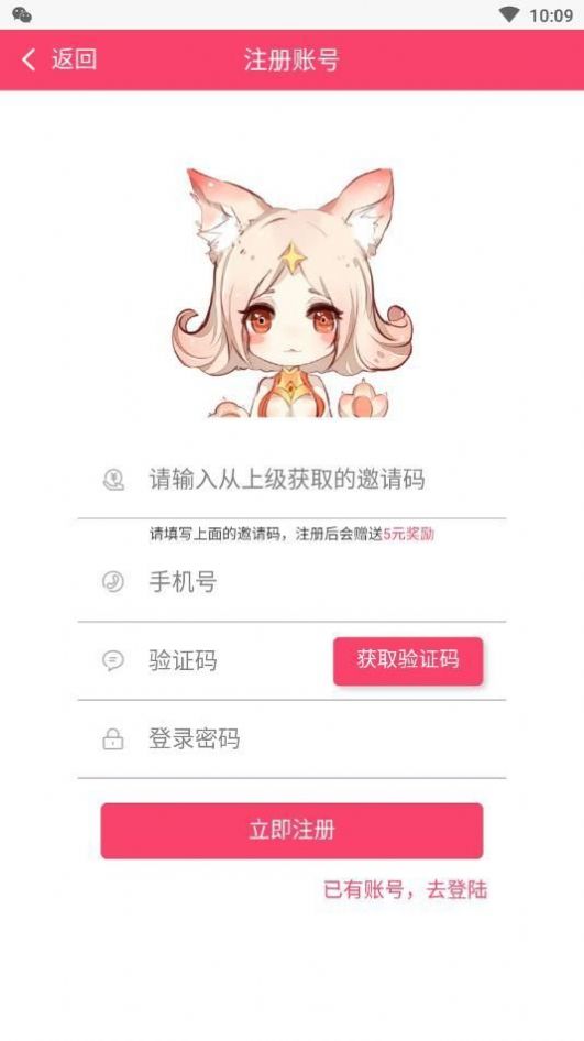 小狐狸app是干嘛的-小狐狸app是干嘛的呀
