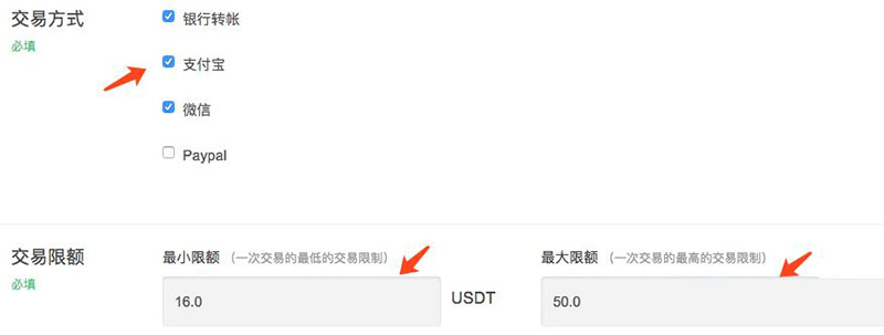 如何接收usdt-如何接收另一个手机的信息