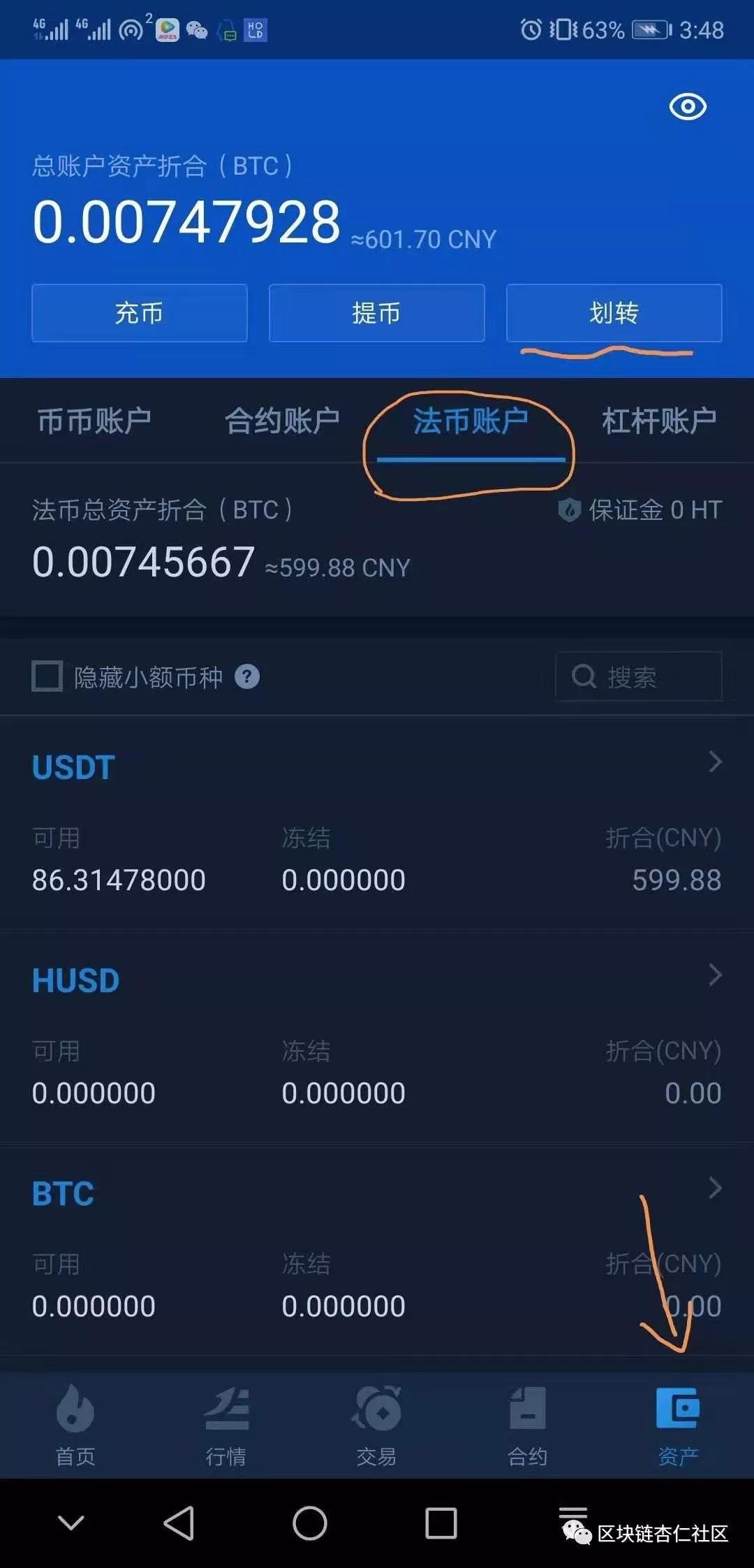 如何接收usdt-如何接收另一个手机的信息