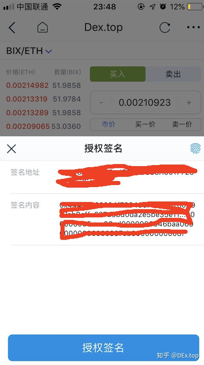 关于im钱包官网:token.im的信息