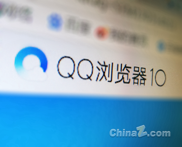 qq浏览器官网进入-浏览器下载安装2023