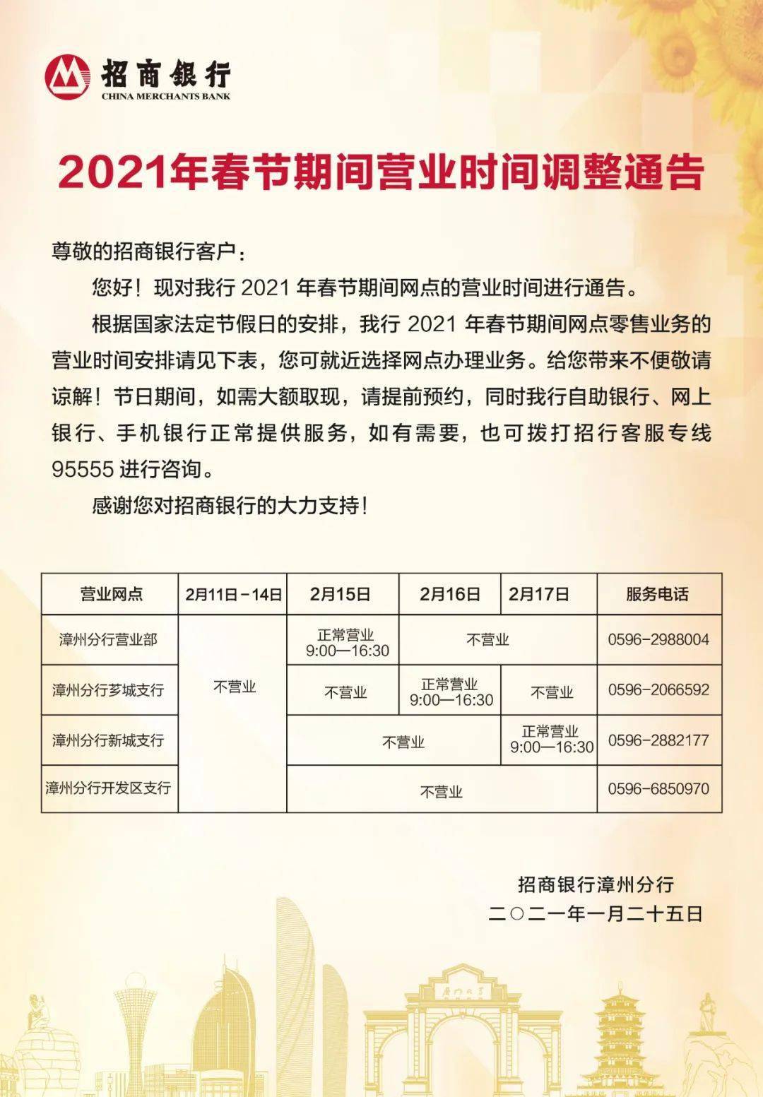 小狐分期2021-小狐分期是哪个公司的