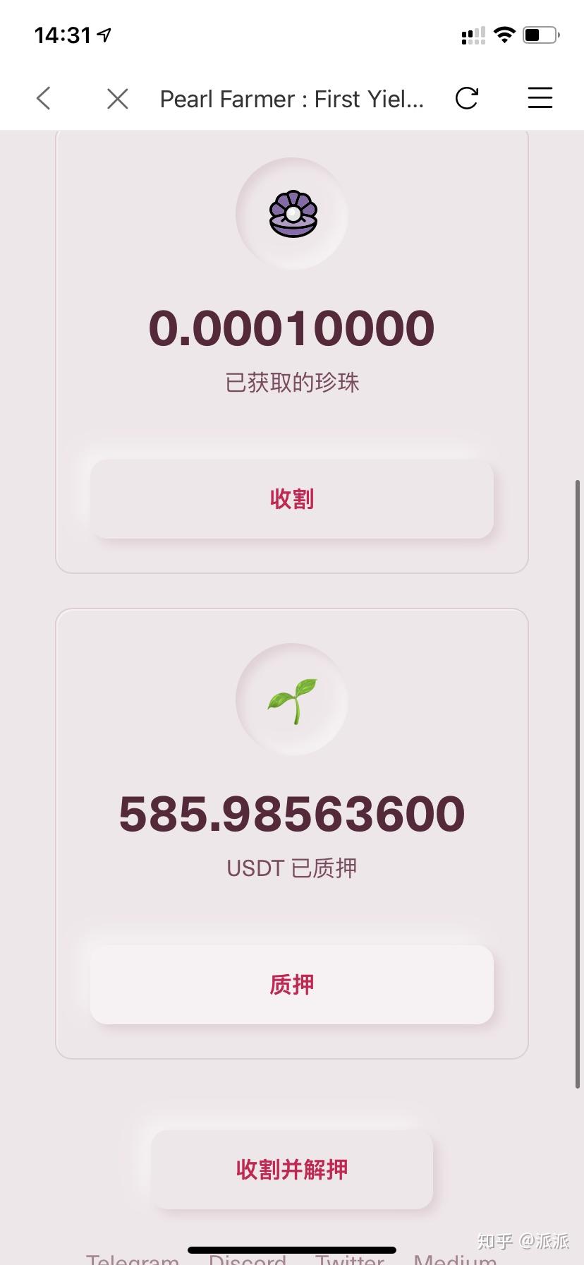 usdt怎么提现到支付宝比特派-gateio usdt提现到支付宝