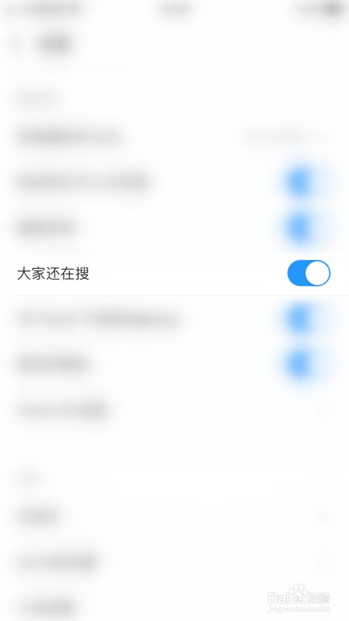 uc搜索设置-uc搜索设置如何改为百度