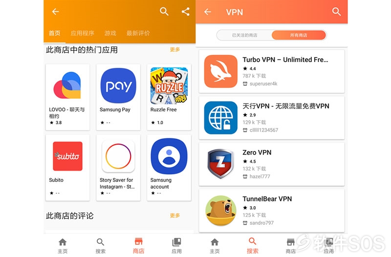 aptoide官网下载安卓-aptoide官网下载安卓V92061