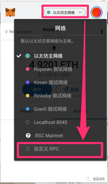 小狐狸钱包手机版添加bsc-小狐狸钱包手机版切换bsc链