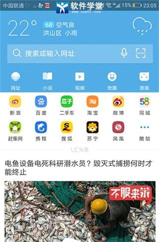 UC浏览器2016旧版本-UC浏览器2016旧版本下载地址