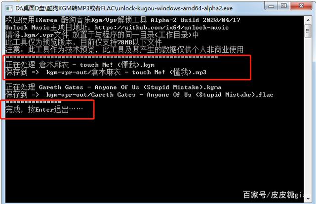 电报的声音文件mp3在哪个文件夹-电报的声音文件mp3在哪个文件夹里面