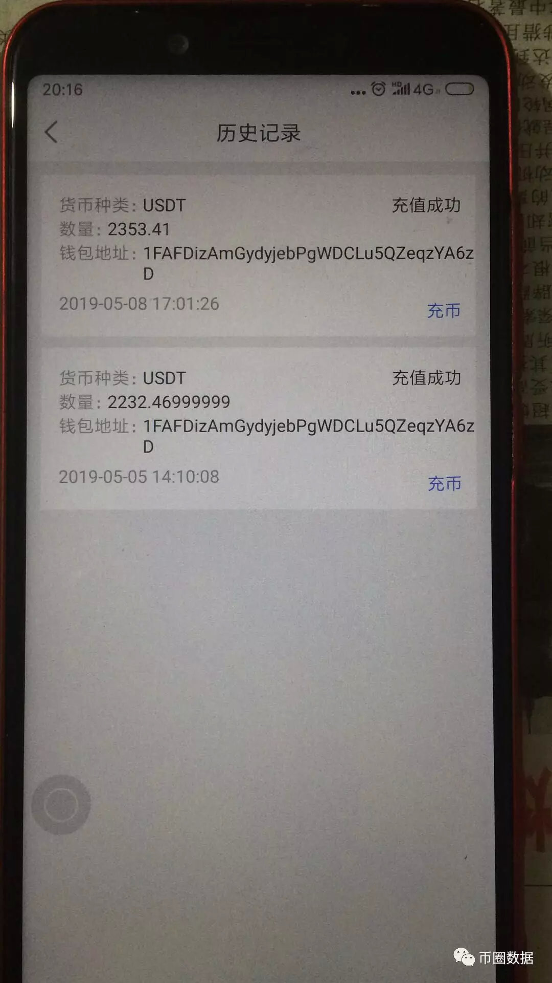 tp钱包里的usdt-tp钱包里的usdt怎么卖
