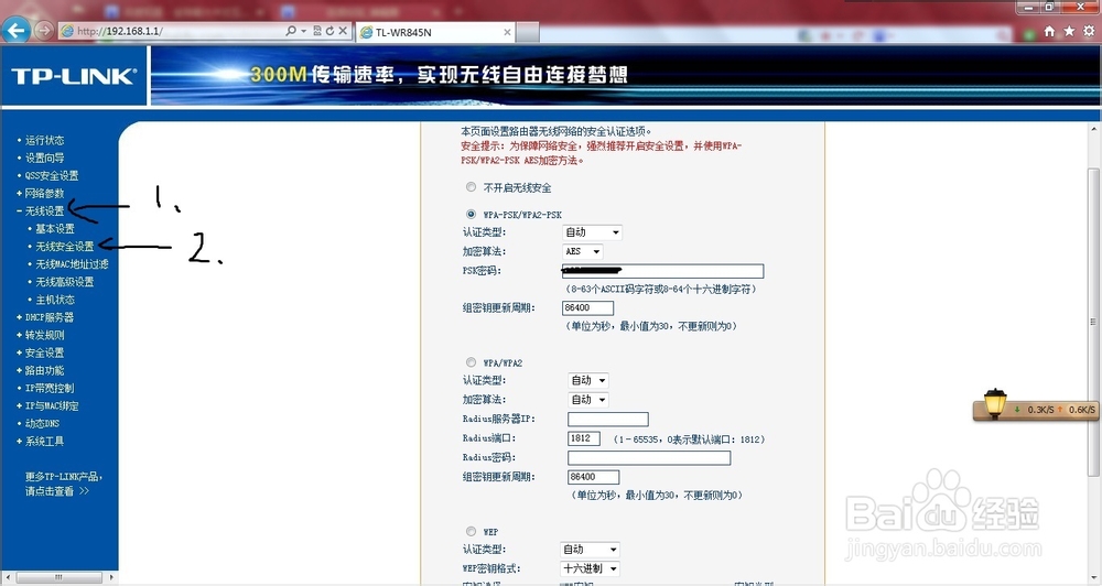 tp-link登录网址-tplink登录网址19216811