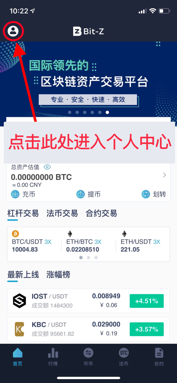 数字货币交易所app下载-数字货币交易所app下载安装