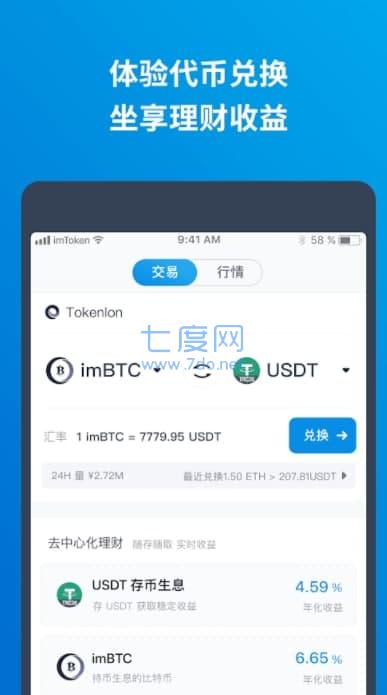 mtoken钱包钱被转走-trust wallet钱包被盗