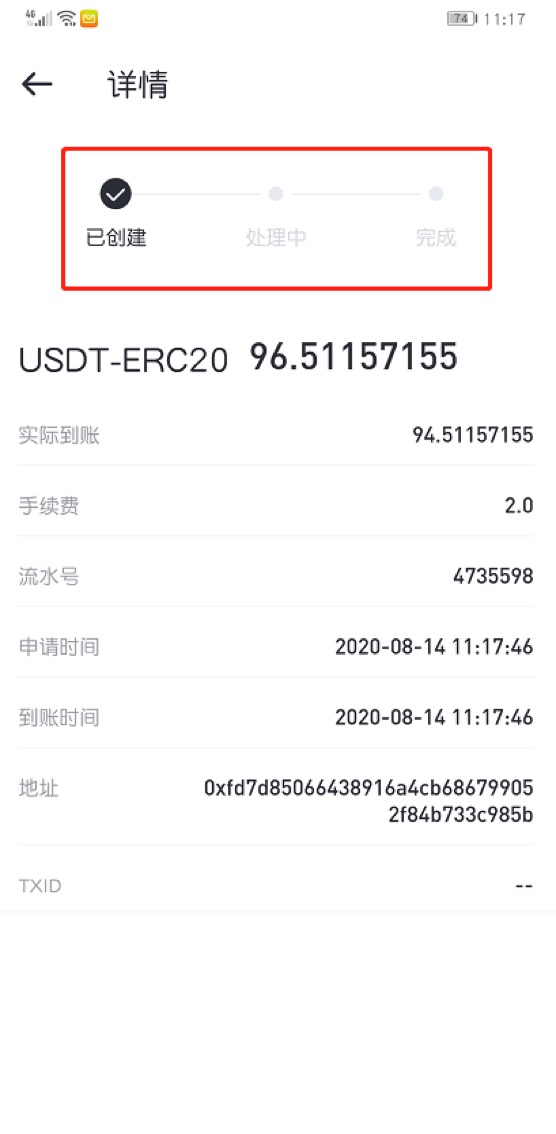 usdt如何兑现-usdt如何兑现人民币