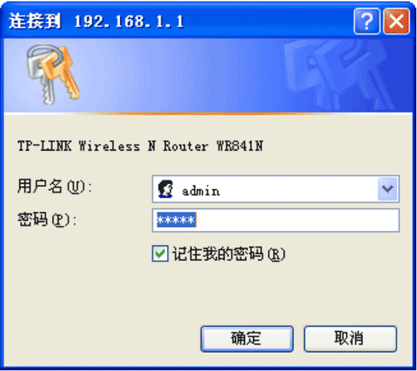 tp-link管理员密码多少-tplink管理员密码多少?