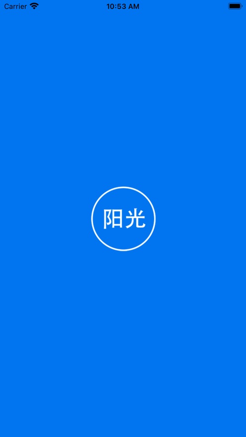 光环app下载安装-光环助手app下载安装