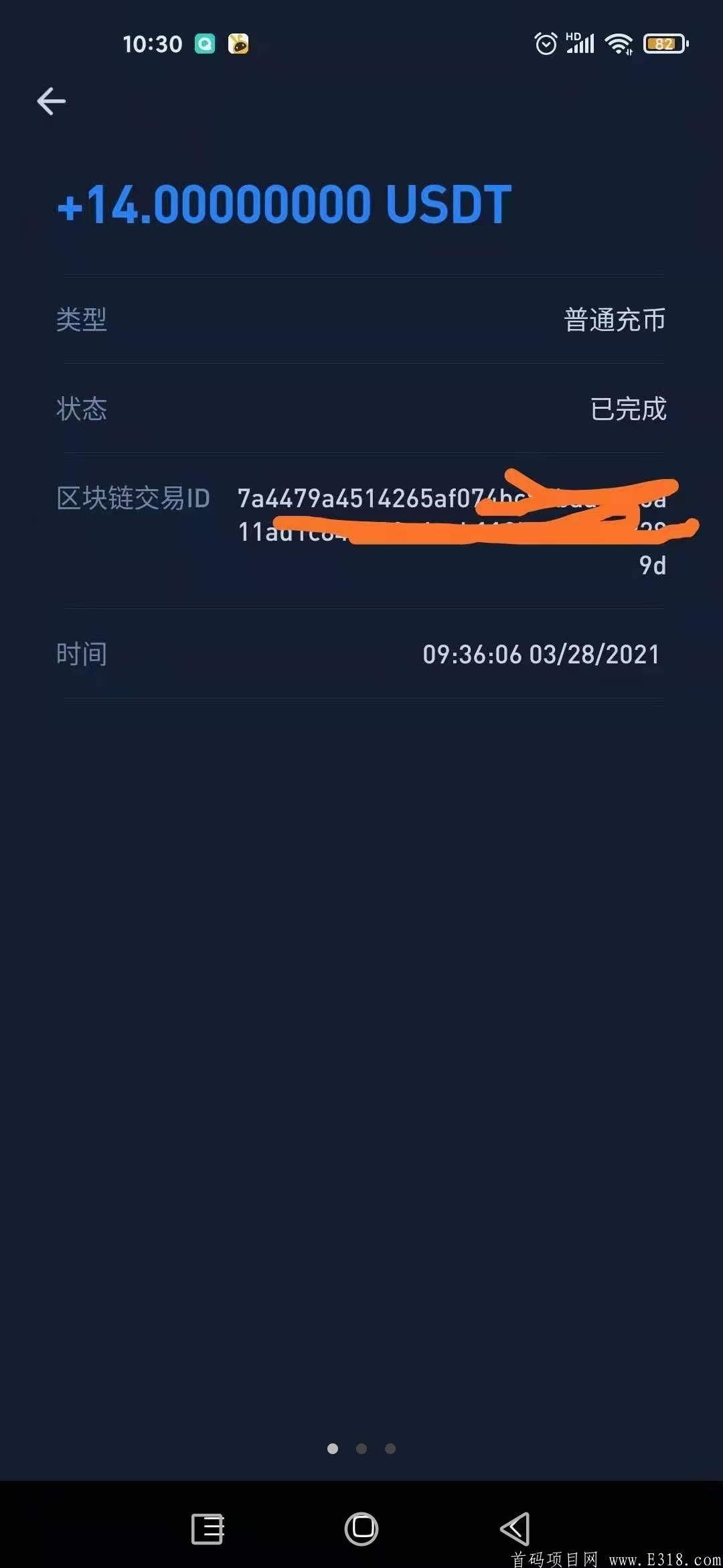 usdt地址在哪里查看-如何查看usdt钱包地址