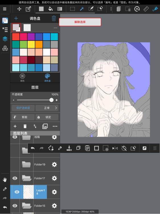 medibangpaint下载-软件medibangpaint下载