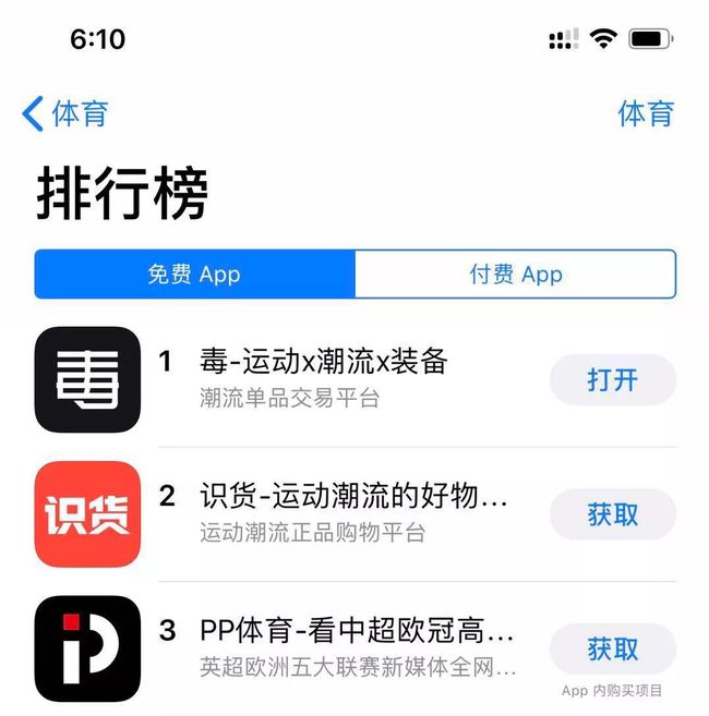 乌托邦app靠什么赚钱-乌托邦app能赚钱是真的吗