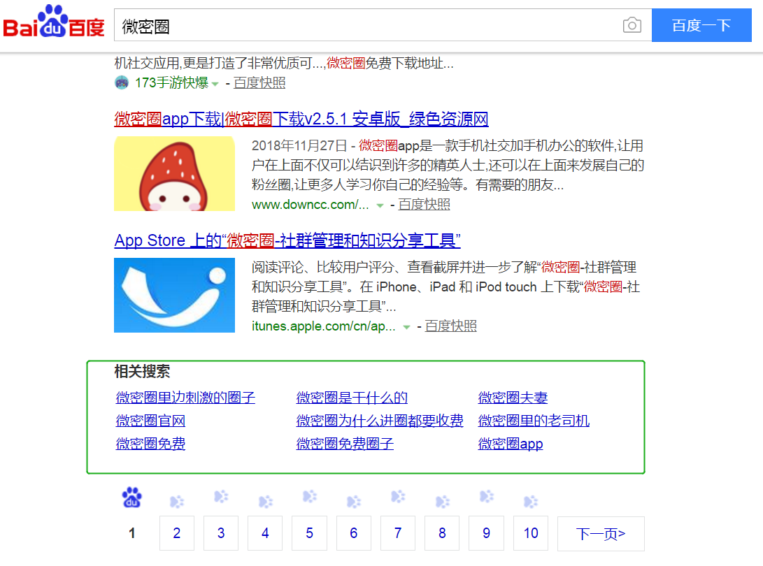 乌托邦app靠什么赚钱-乌托邦app能赚钱是真的吗