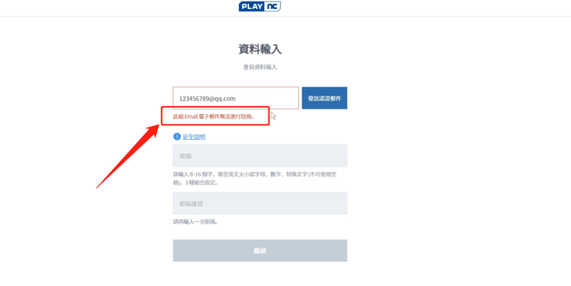 注册纸飞机收不到验证码-飞机客服电话人工服务热线