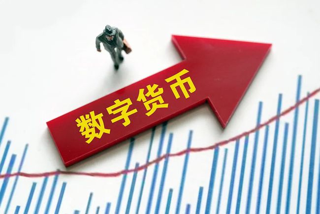 法定数字货币是哪个银行发行的-法定数字货币是哪个银行发行的呢