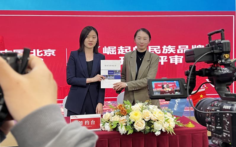 信用中国栏目-信用中国栏目组收费30万