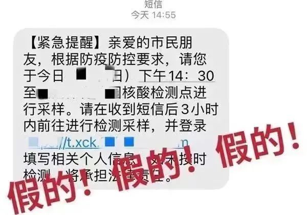 电报上的骗子套路的简单介绍