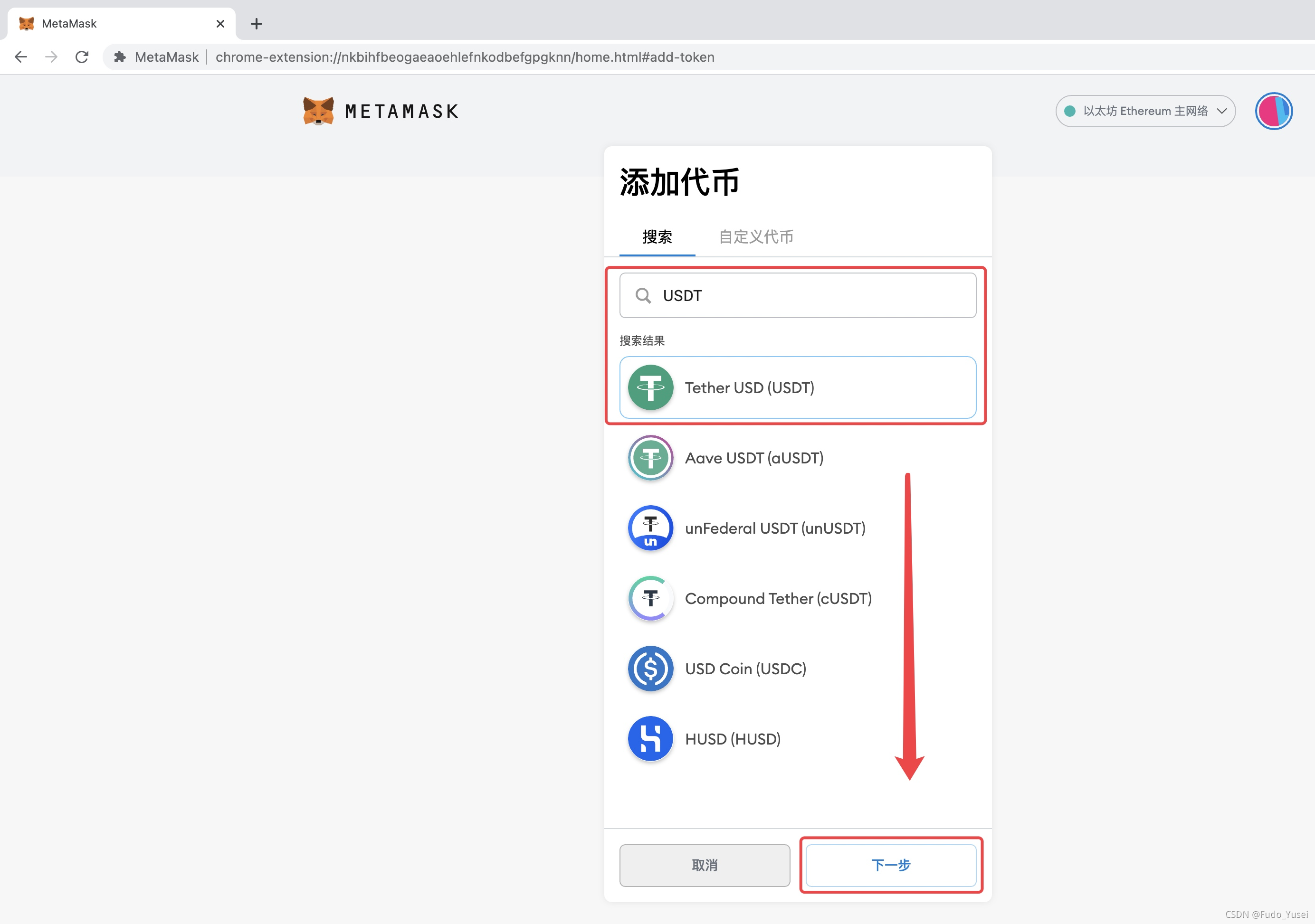 metamask下载官网-metamask download