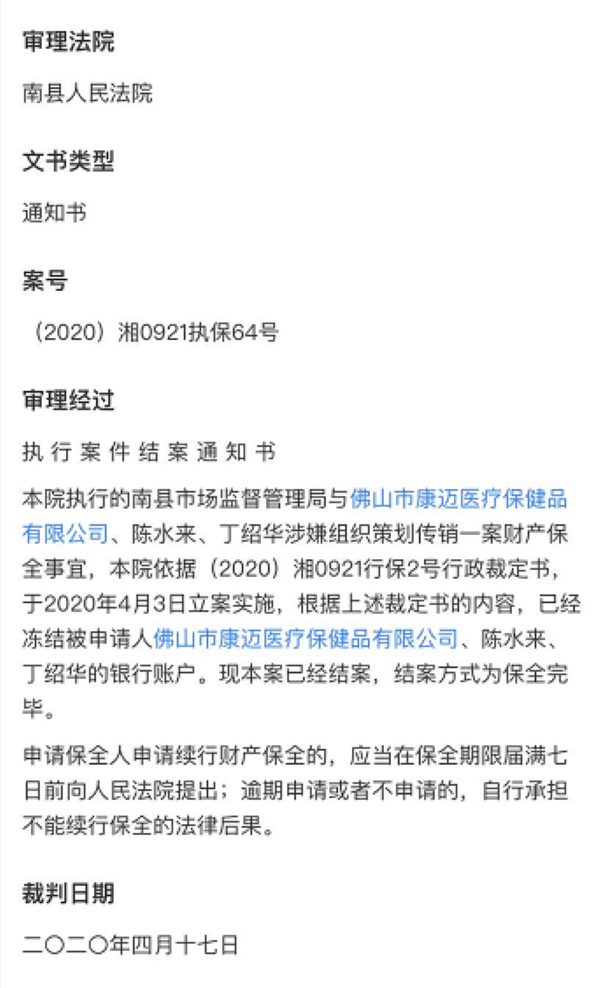 ebpay转到银行会不会冻结?的简单介绍