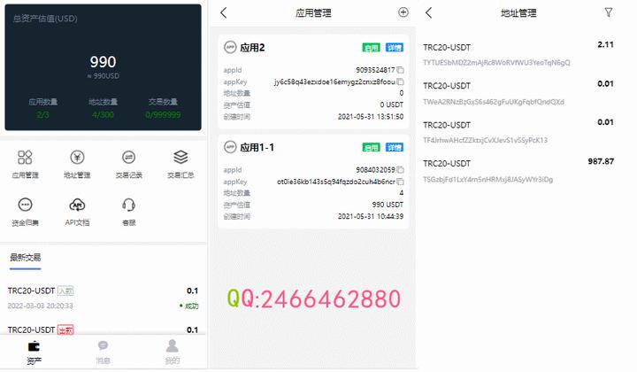 usdterc20地址查询-usdterc20填什么地址