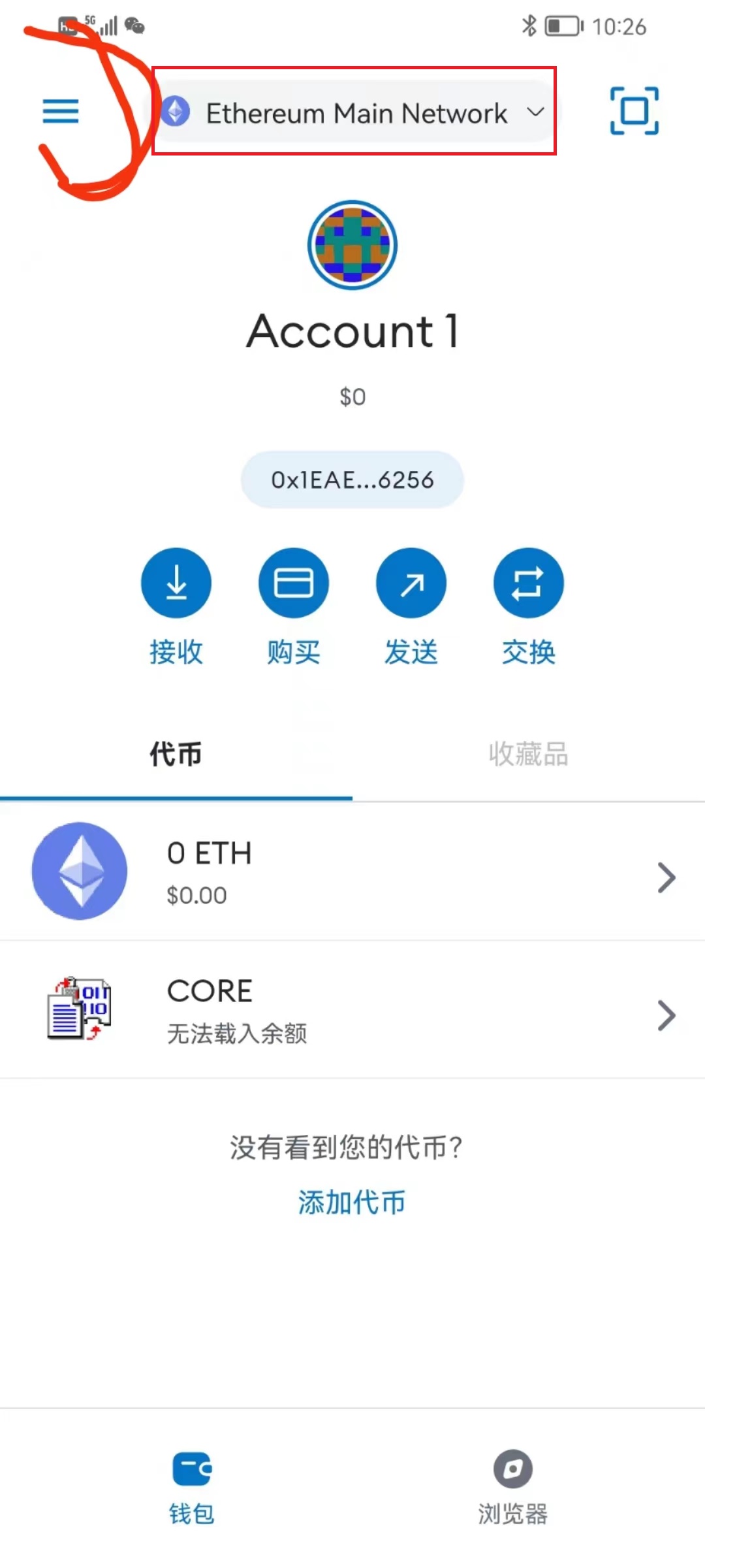最新小狐狸钱包APP官网-小狐狸钱包app官网最新版本512