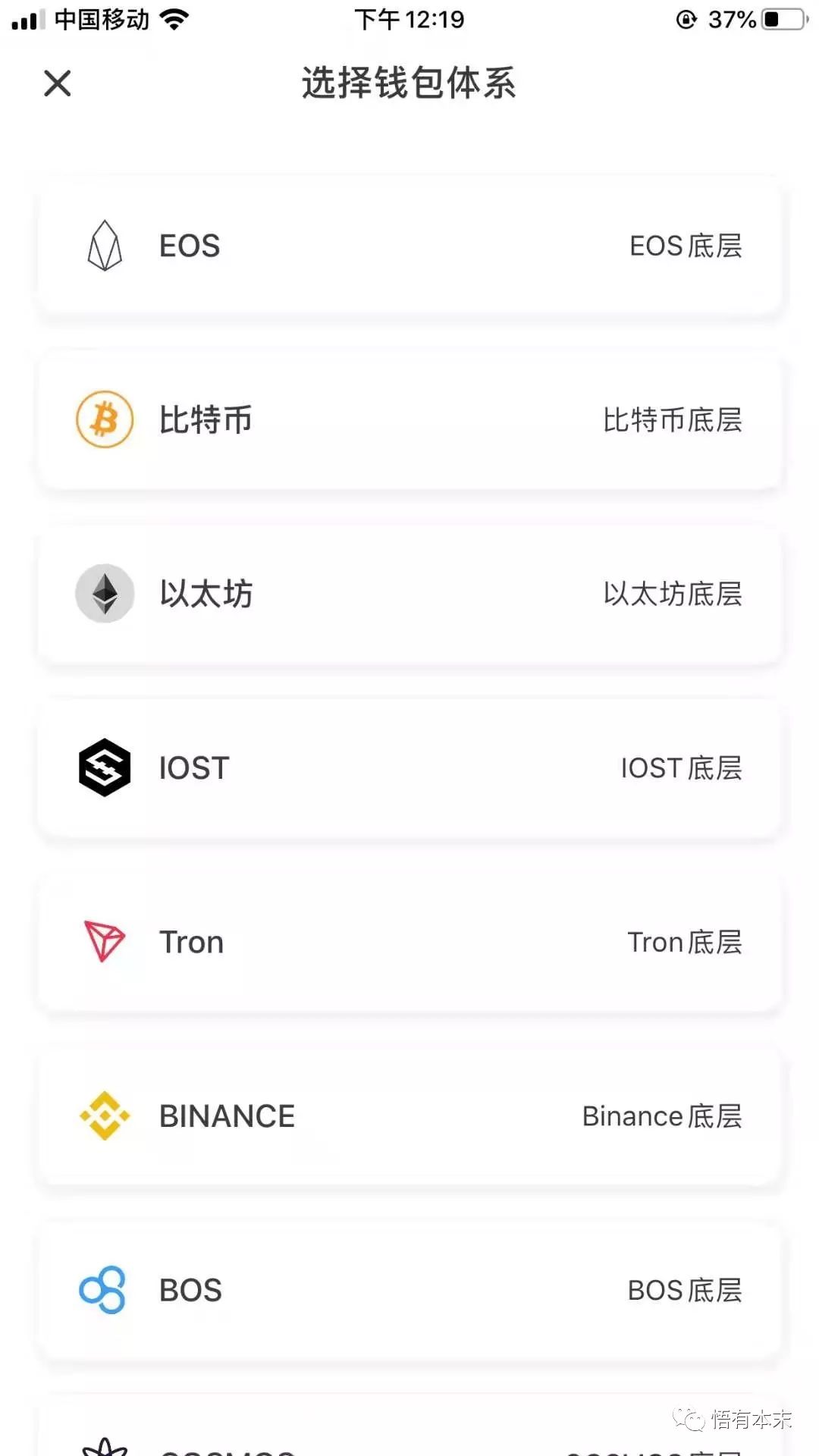tokenpocket钱包人工客服-tokenpocket钱包人工客服电话
