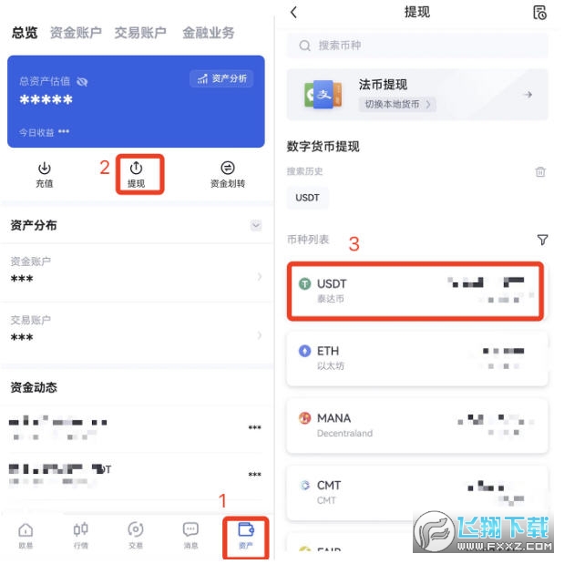 欧意法币提现是什么-欧意web3钱包怎么提现