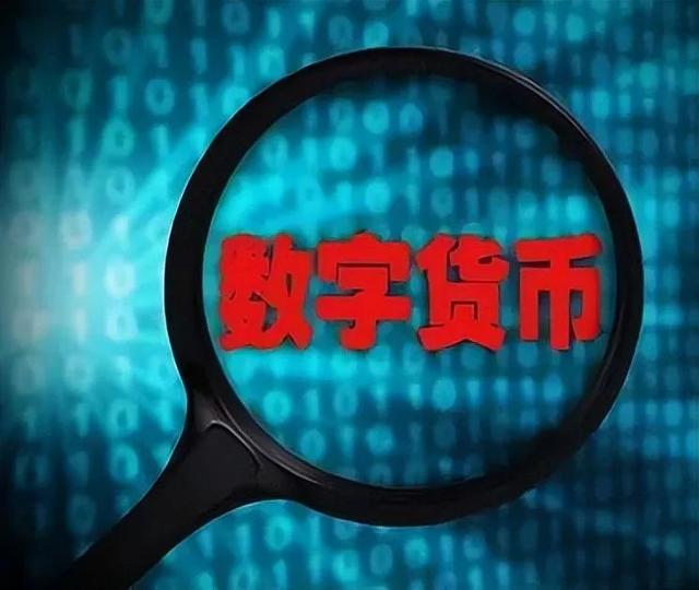 电子货币有哪些具体形式-目前主要的电子货币形式有哪些