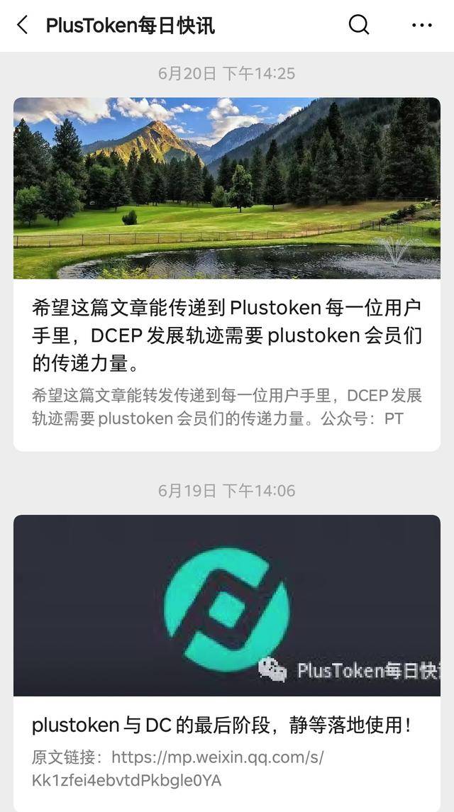 token官网地址-tokenpocet官网